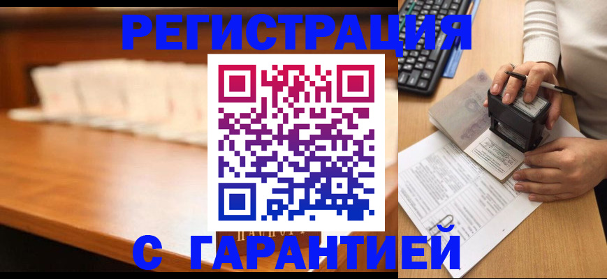 пропишу в квартире в Златоусте